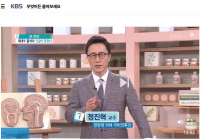 [KBS 무엇이든 물어보세요] “잘 때 10초 이상 숨을 쉬지 않는다?” 코 건강, 이것이 궁금해요! 코골이와 수면무호흡 | KBS 2